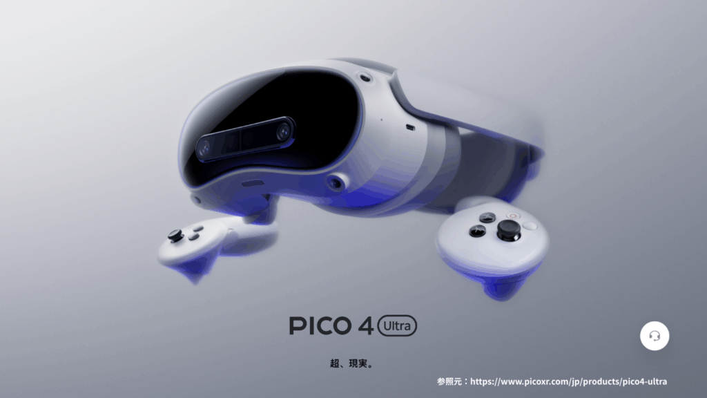 PICO 4