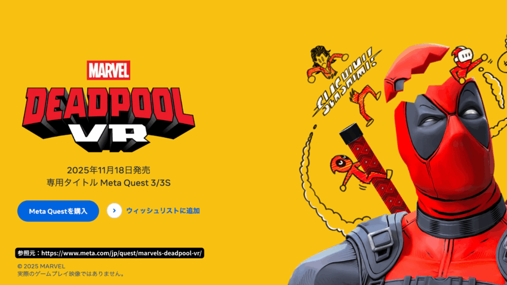 Deadpool VR
