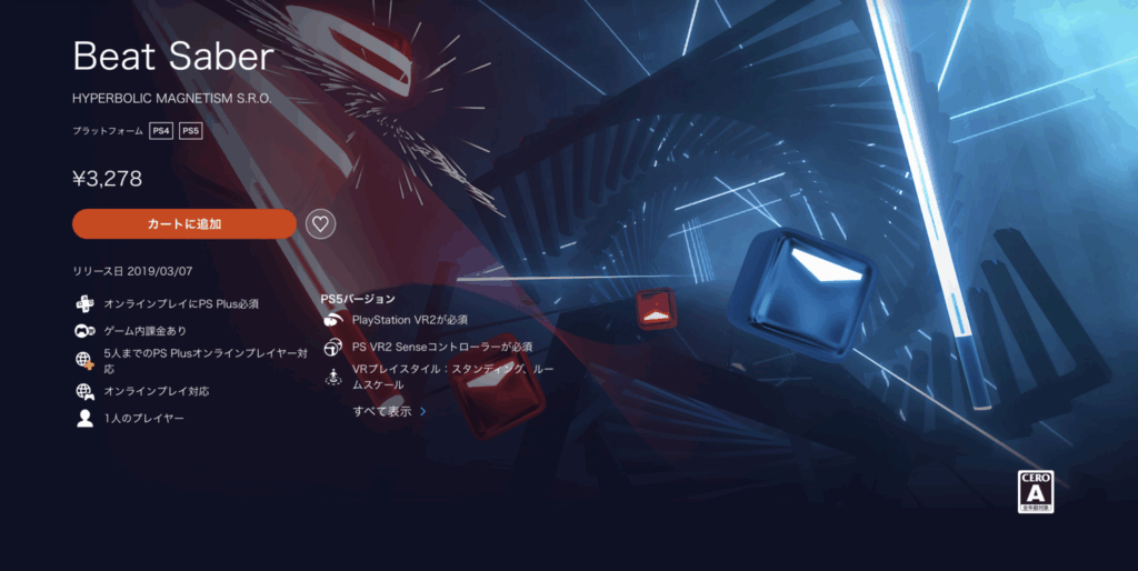 Beat Saber
