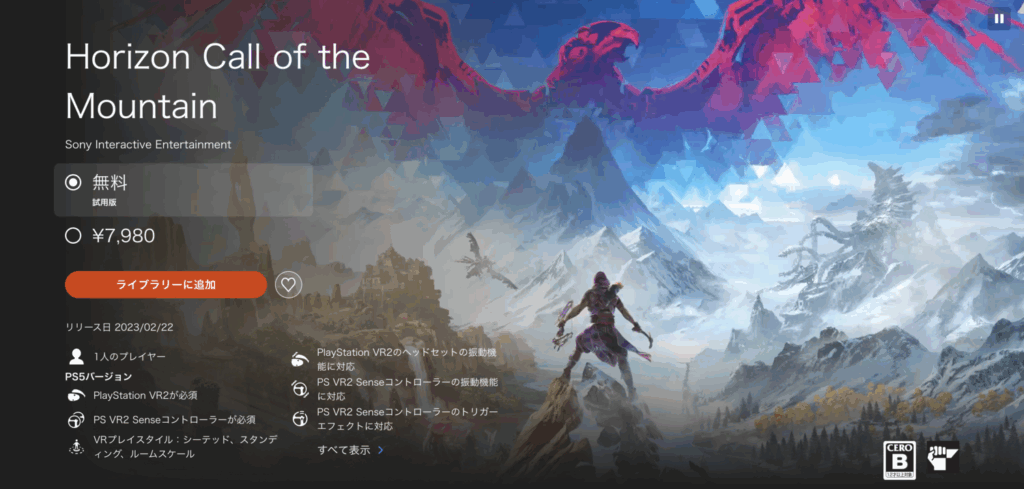 Horizon Call of the Mountain