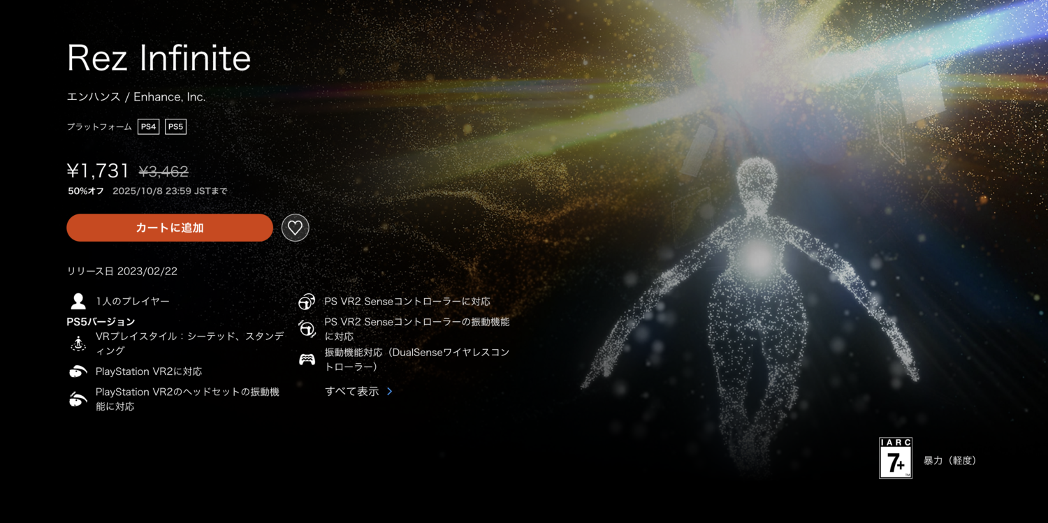 Rez Infinite