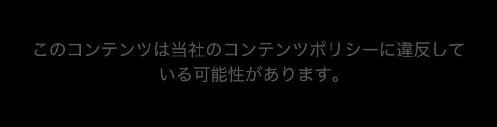 Sora 2 コンテンツポリシー