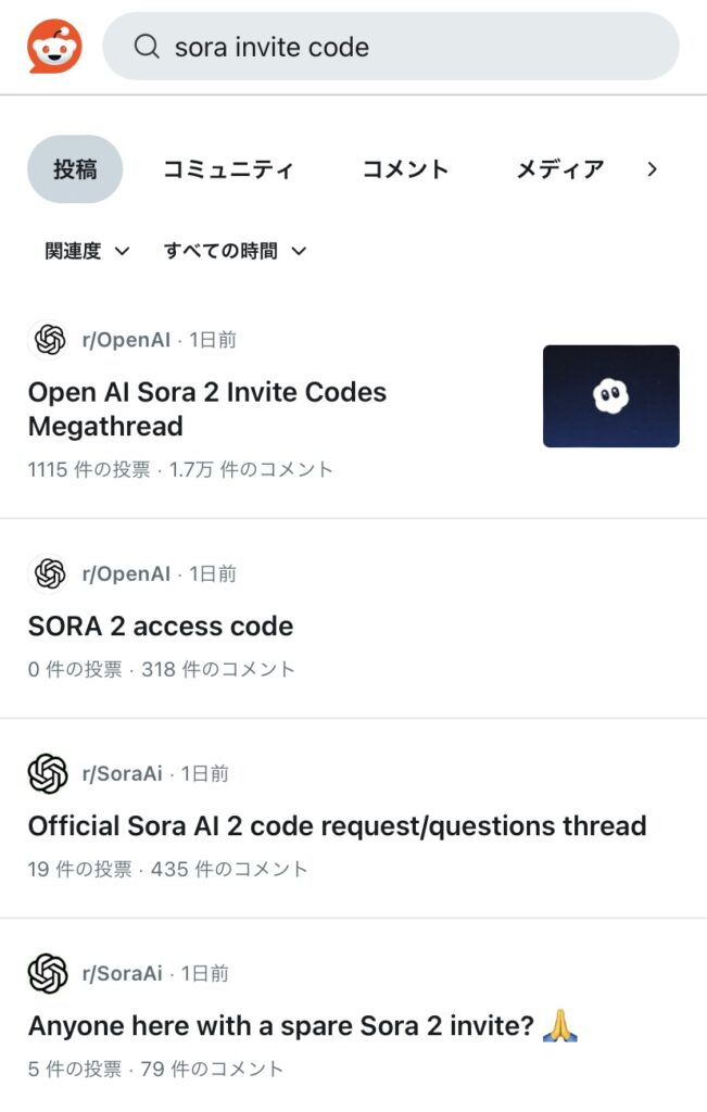 Sora2 Reddit