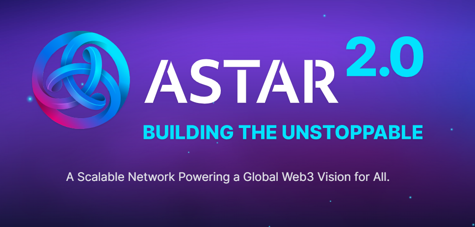 Astarとは？現在の価格と購入可能な仮想通貨取引所を紹介