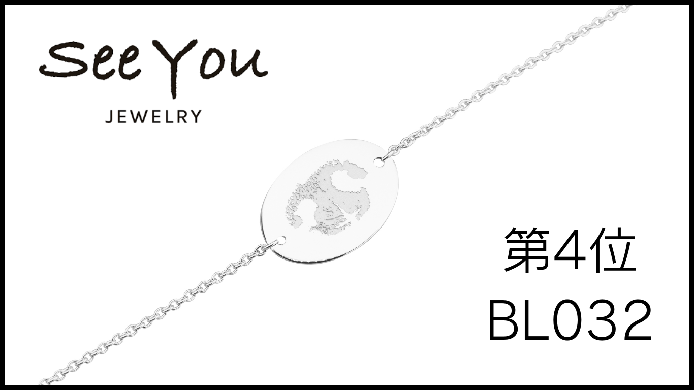 【SeeYouJewelry】刻印ブレスレット オーバル BL032 シルバー