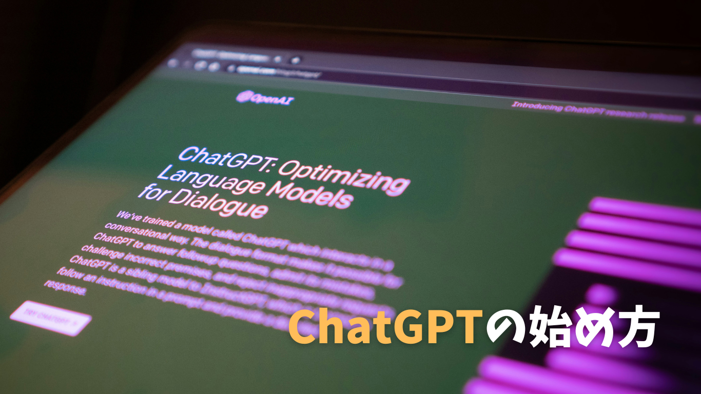 ChatGPT