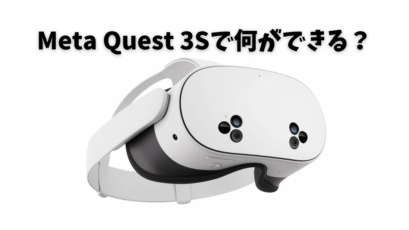 Meta Quest 3S