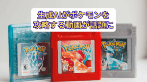 生成AI ポケモン イメージ