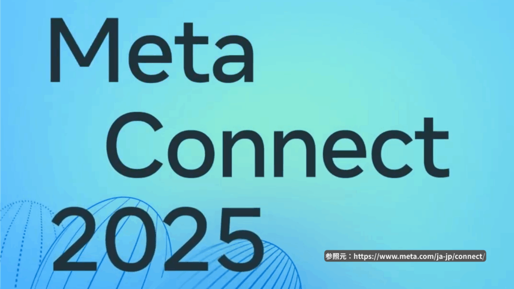 Meta Connect 2025