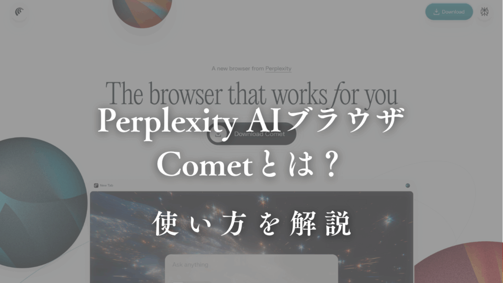 Perplexity ai comet