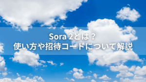 Sora 2