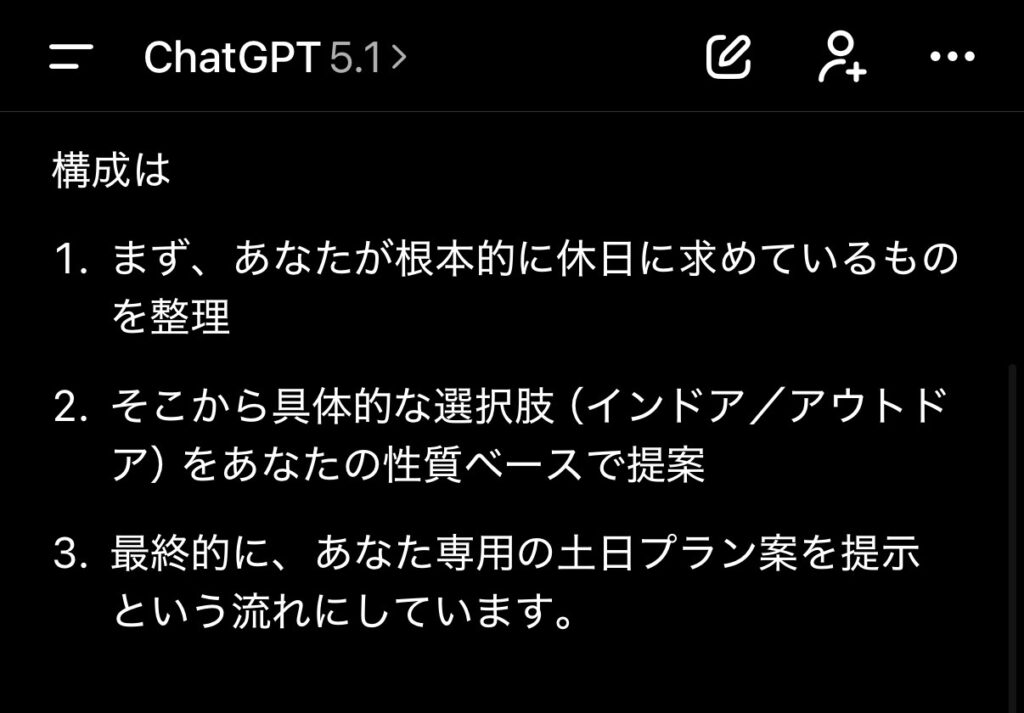 ChatGPT