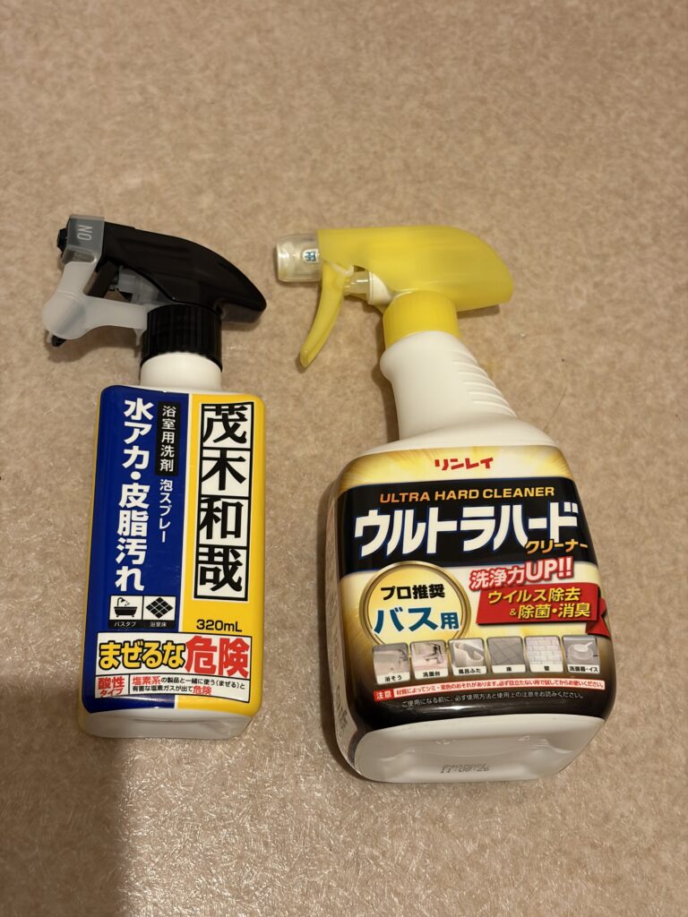 お風呂掃除用スプレー